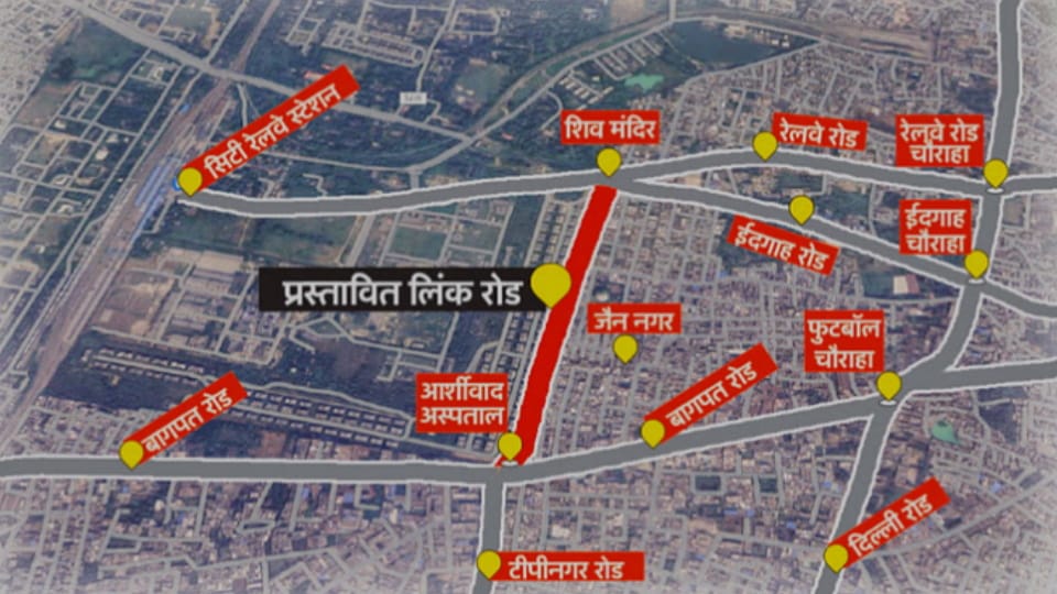Meerut: Countdown for link road begins, soil levelling work complete, vehicles will run fast from next month