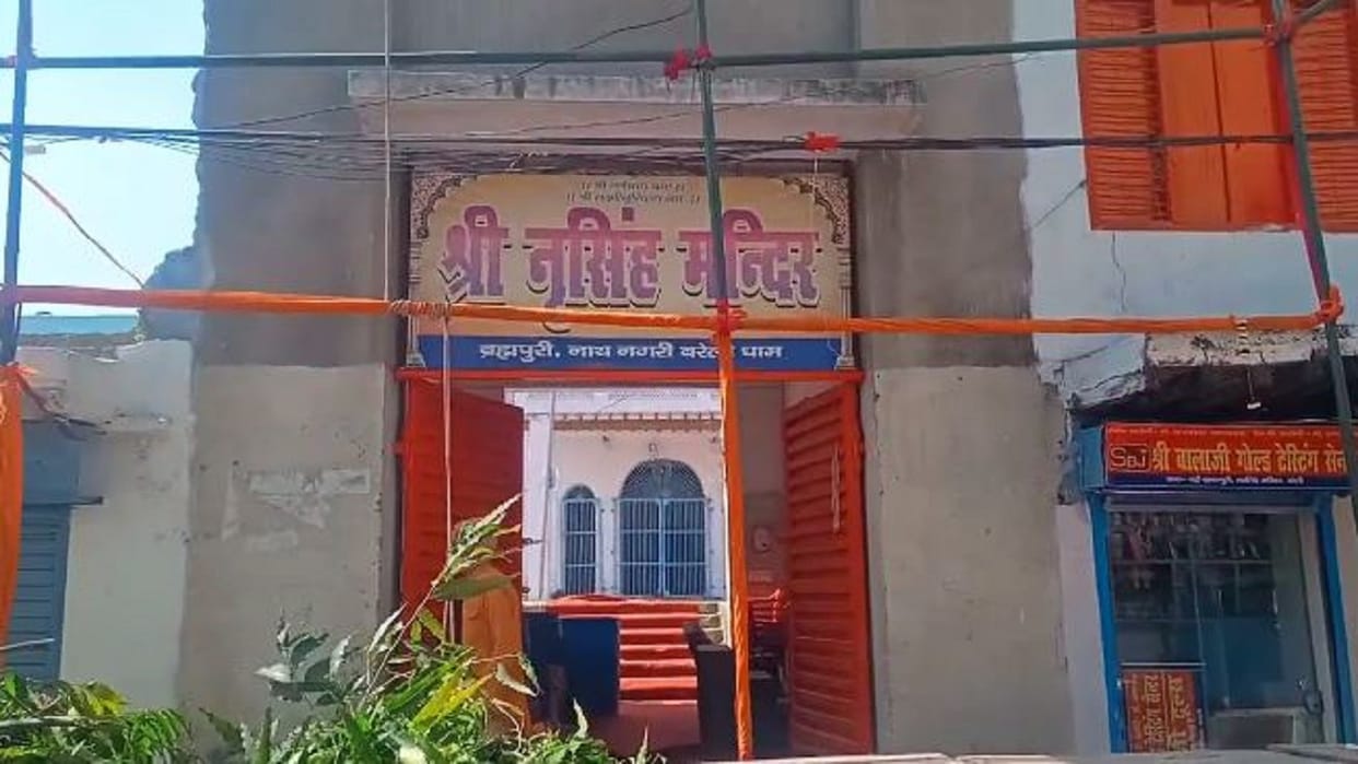 world heritage Rambarat will be held in Bareilly a day before Holi