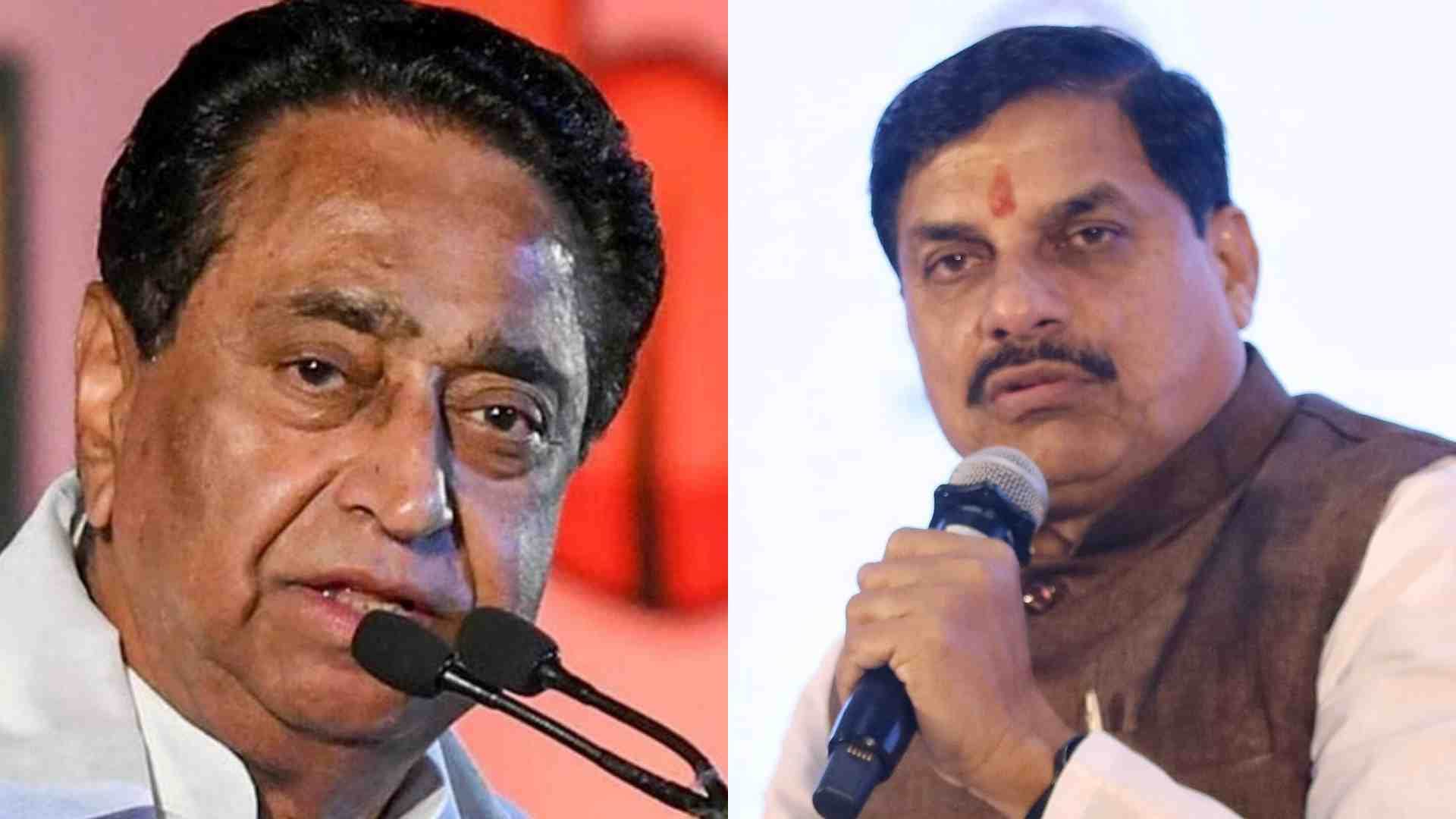 पूर्व मुख्यमंत्री कमलनाथ और सीएम मोहन यादव।