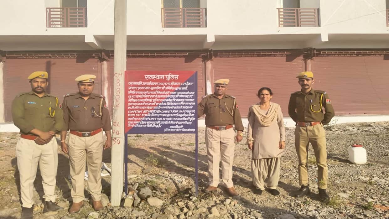 Banswara News Movable immovable property worth about 1.5 crores earned from illegal drug business freezed