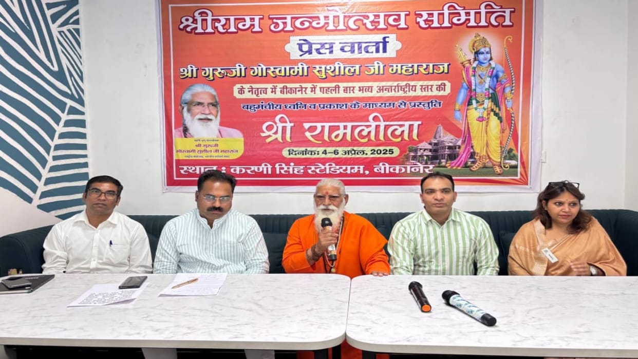 Bikaner Three-day international level Ramlila will be staged on April 4 more than 100 artists will perform