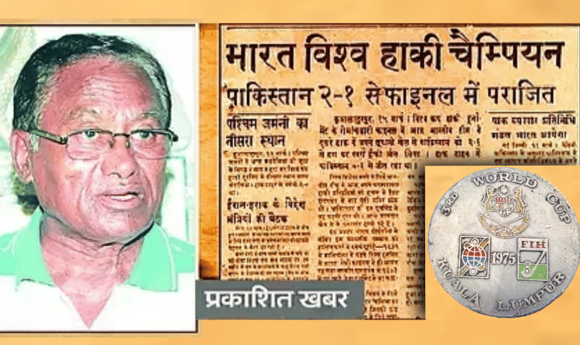 Ashok Dhyanchand won the hearts of sports lovers with the winning goal
