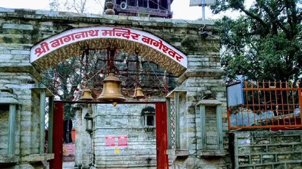 huge crowd used to reach Bagnath temple On the occasion of Holi 2025