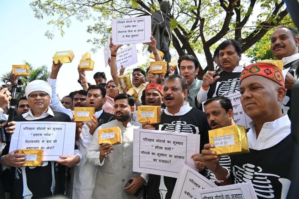 MP Assembly Session: Congress protested against transport scam Umang Singhar attacked CM Mohan Yadav