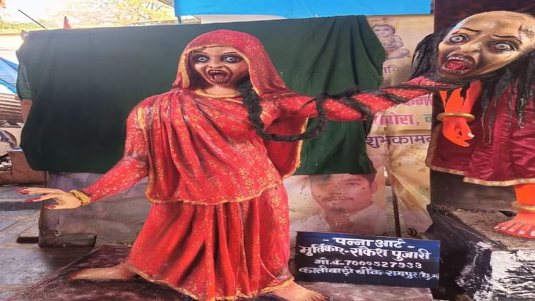 'स्त्री 2' थीम पर रायपुर में बनी होलिका: लोगों को बरबस अपनी ओर खींच रही आकर्षक प्रतिमायें, देखें फोटोज