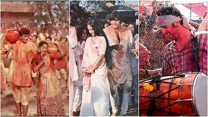 Holi Songs: ‘रंग बरसे’ से ‘बलम पिचकारी’ तक, बॉलीवुड के इन गीतों के बिना अधूरा है होली का जश्न Holi Celebration Incomplete Without Playing These Bollywood Songs, Here Is The List