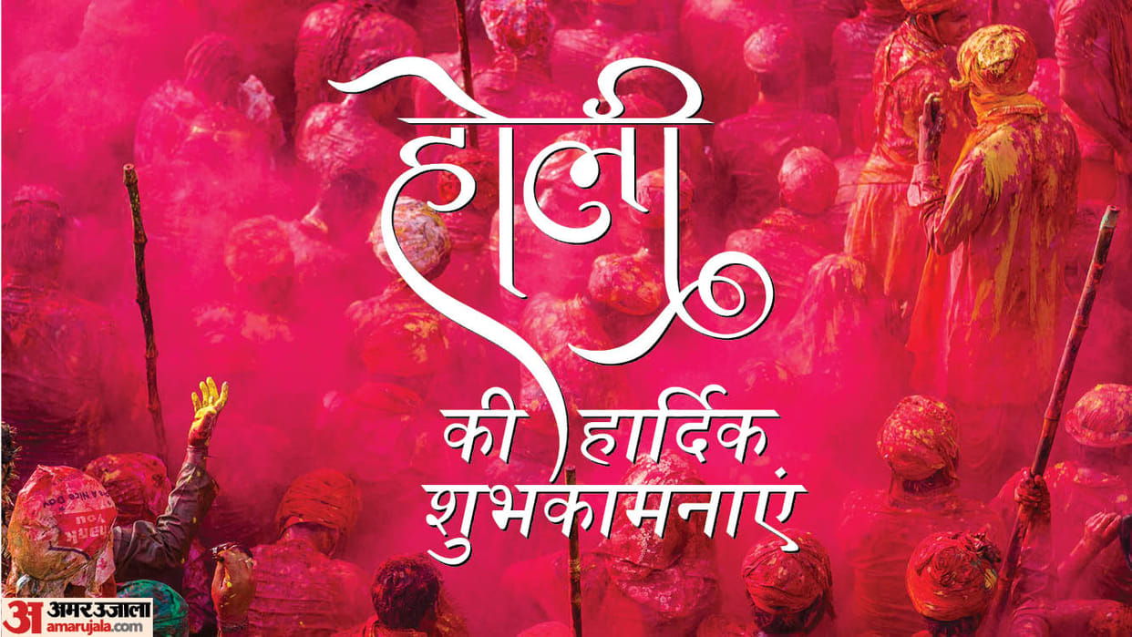 Happy Holi Wishes 2025 Wishes in Hindi Quotes Messages Images Holi ki Hardik Shubhkamnaye