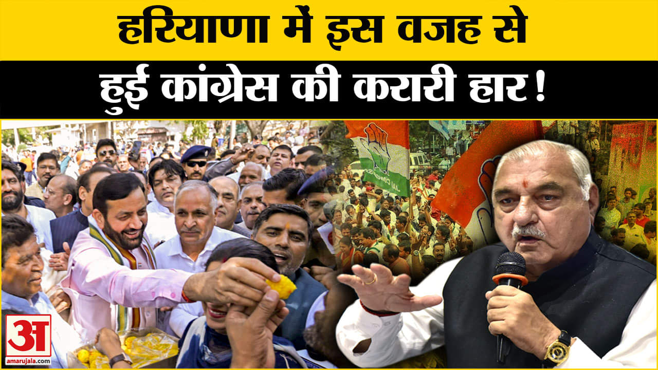 हरियाणा निकाय चुनाव परिणाम 2025