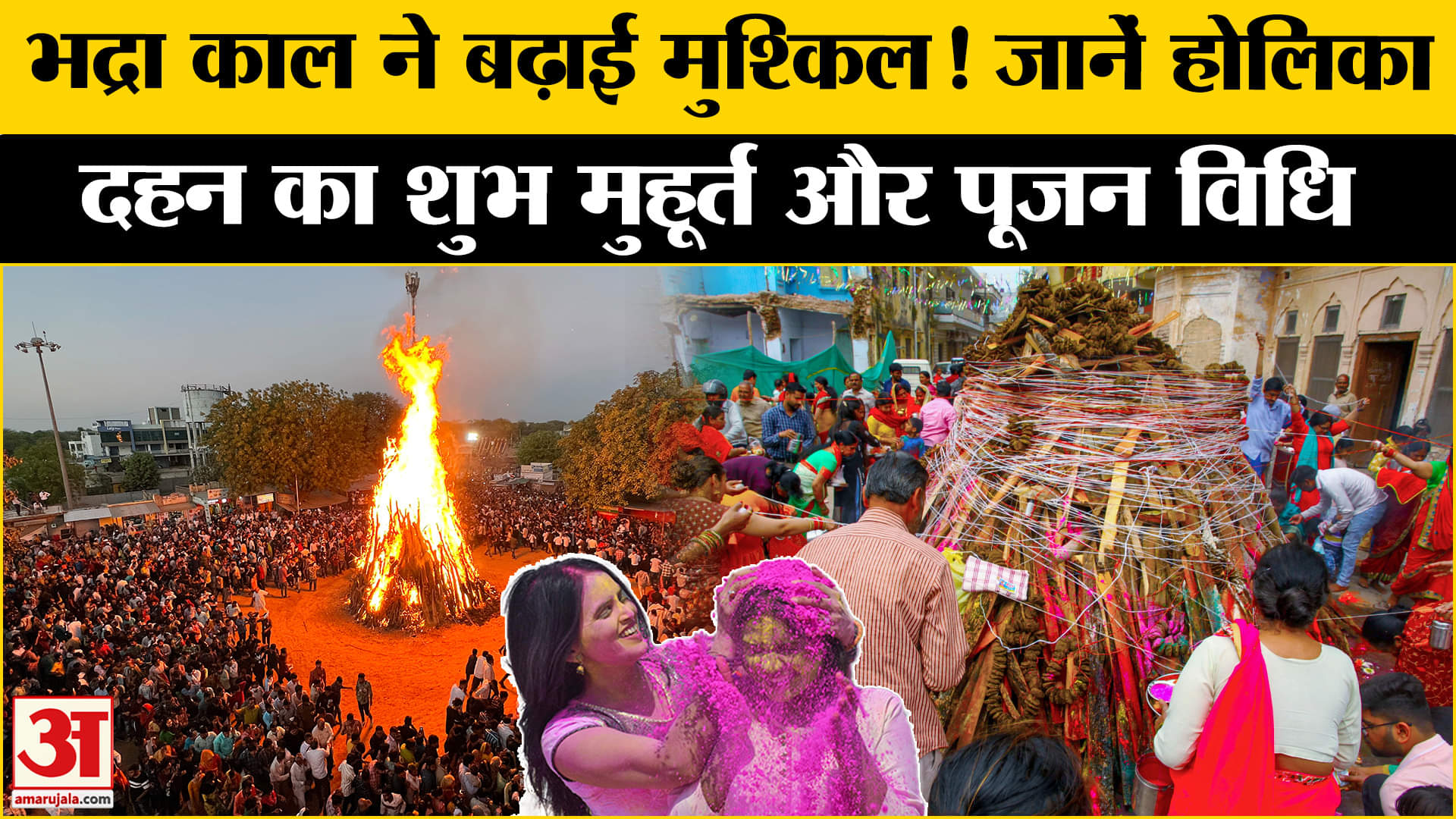 भारत समाचार