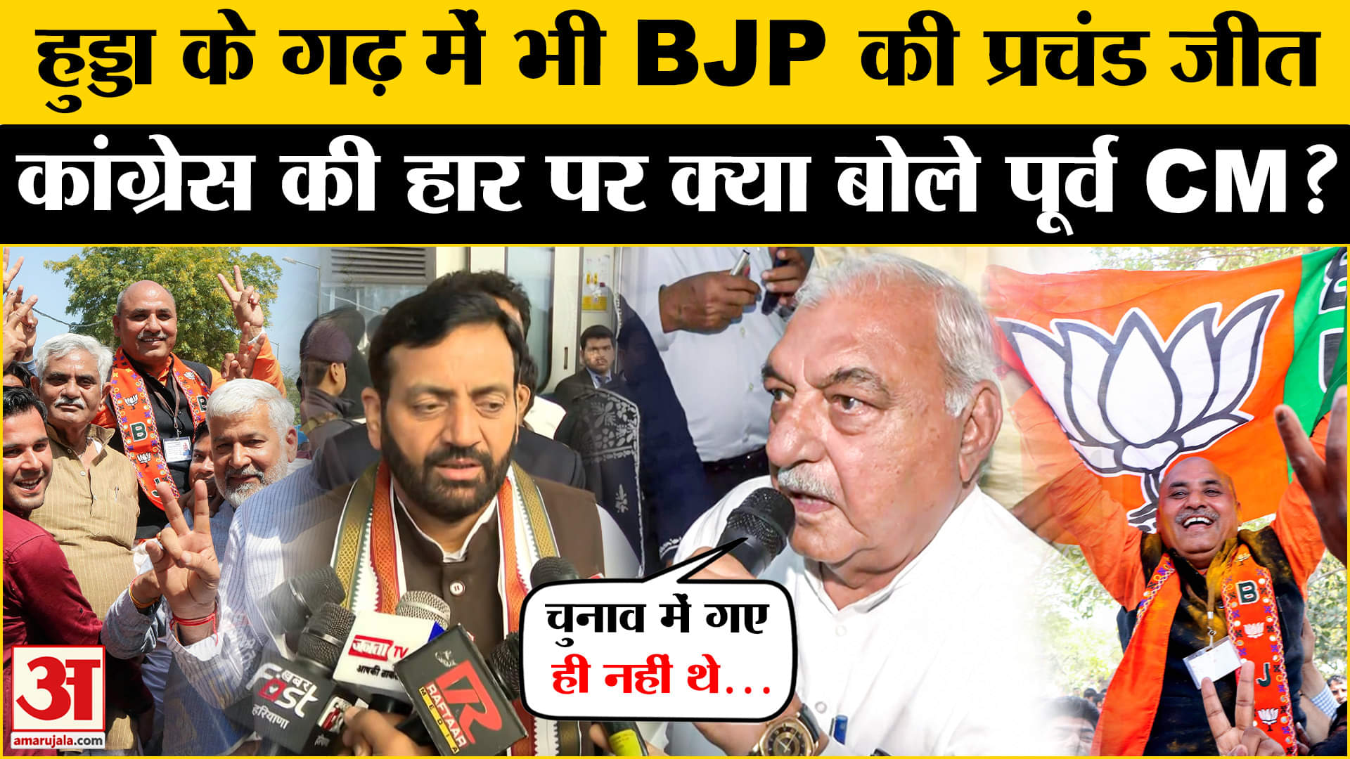 भारत समाचार