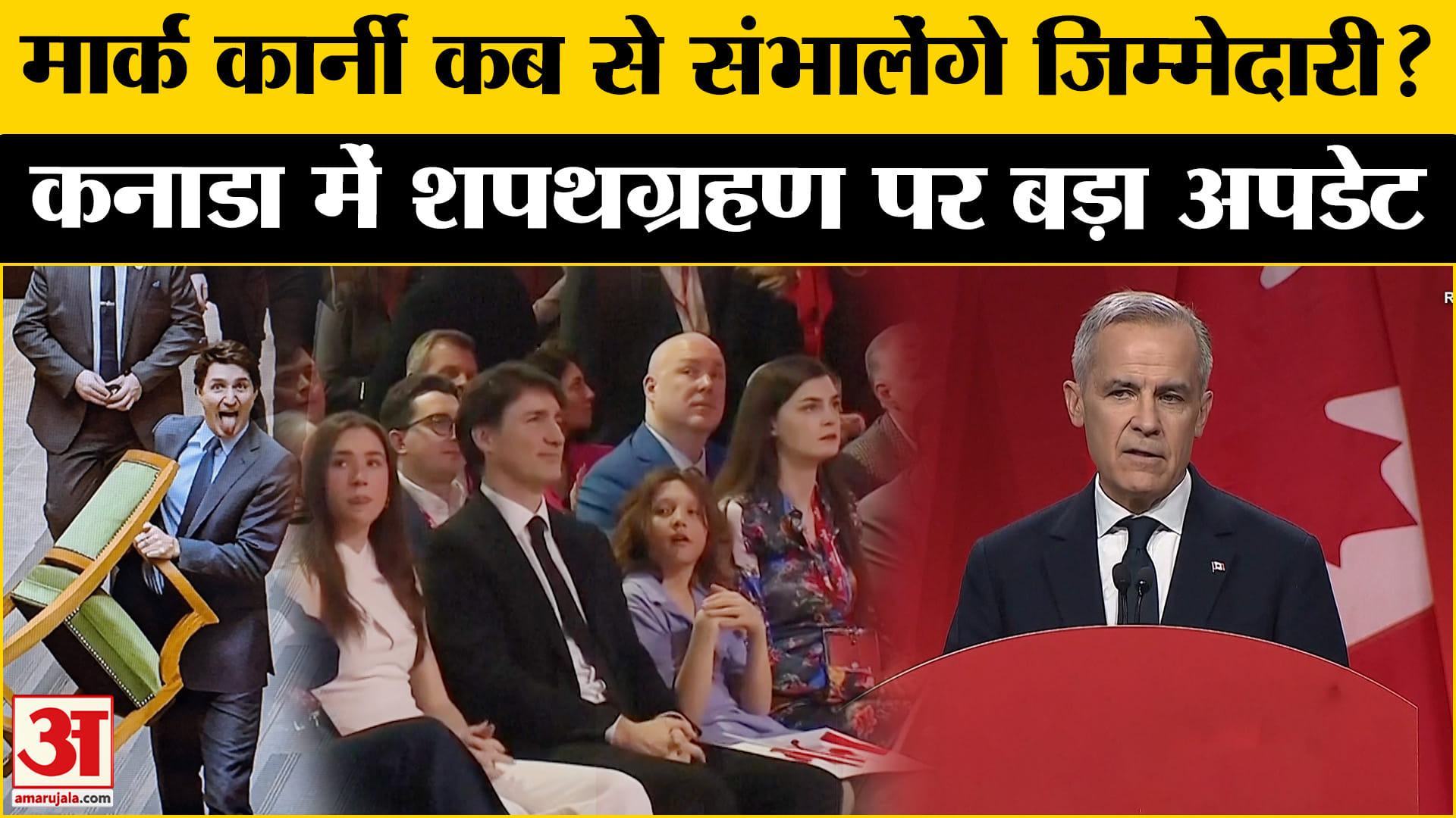 भारत समाचार