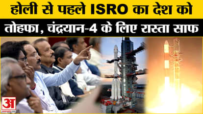 ISRO Spadex Mission: ISRO's wonder in space, Spadex undocking successful