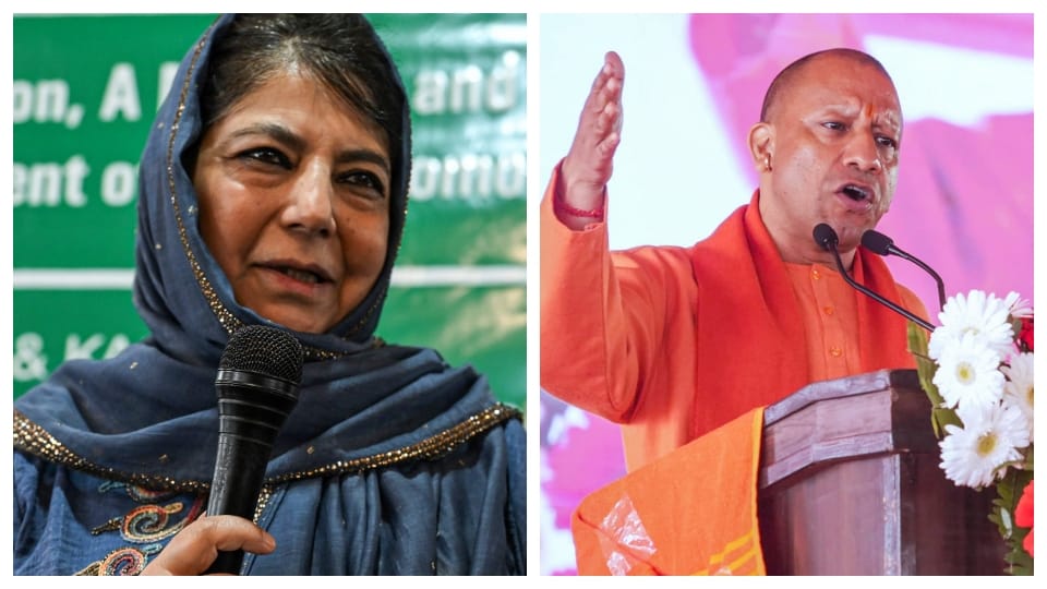 Mehbooba Mufti said UP CM Yogi pitted Hindus and Muslims against each other