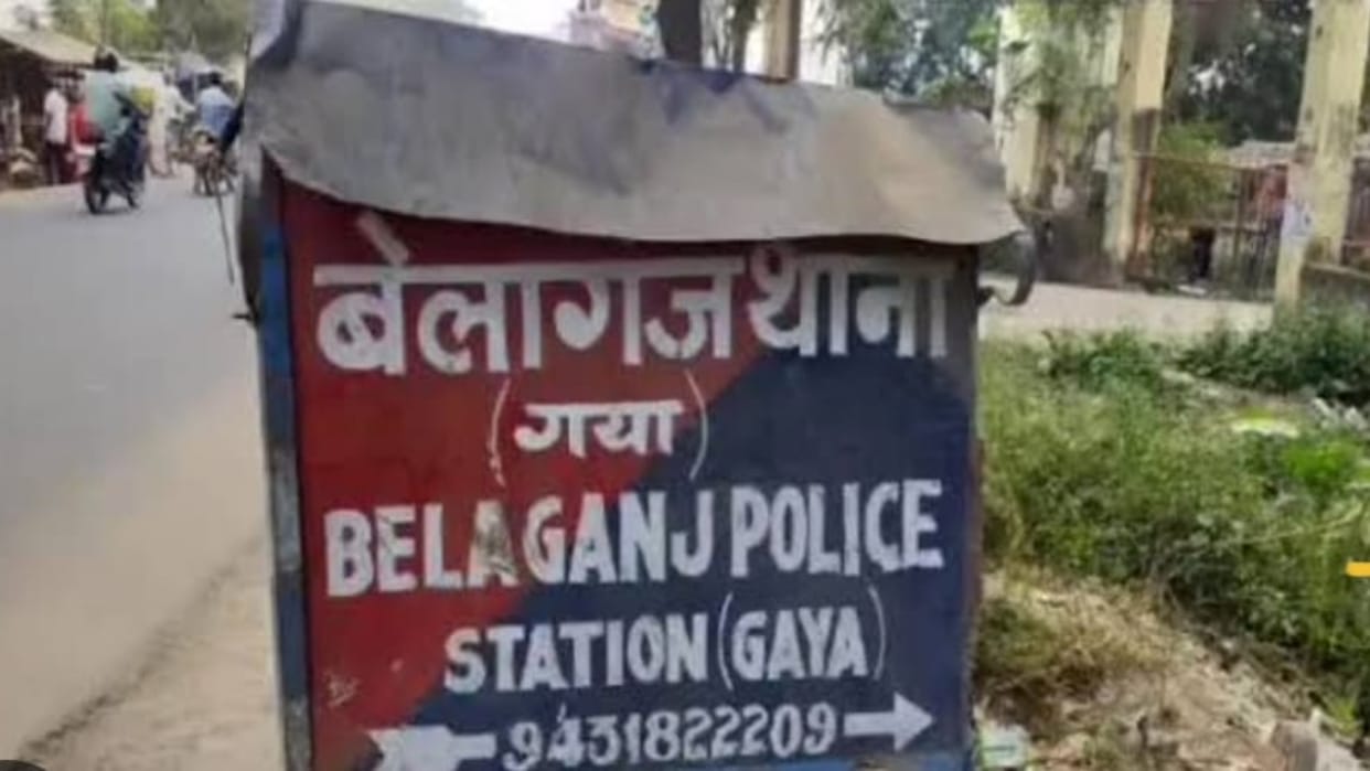 murder case : woman and youth murder husband beat to death wife young man murder case gaya bihar police bihar