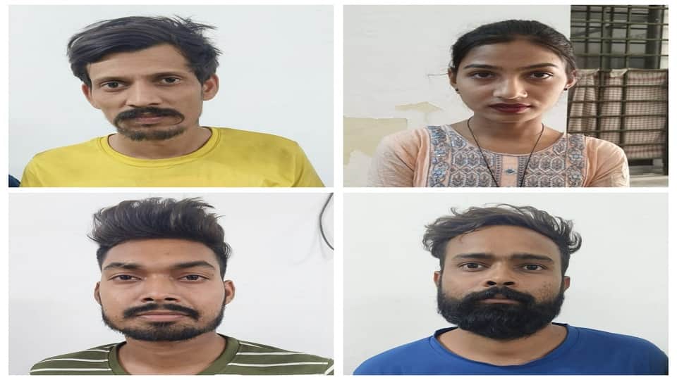 पुलिस की गिरफ्त में आरोपी