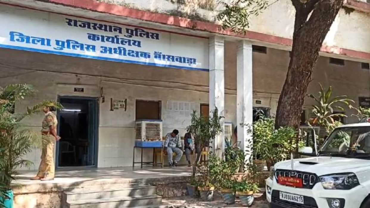Banswara: Property worth 1.44 crore earned from drug trafficking frozen, father-son were arrested in December