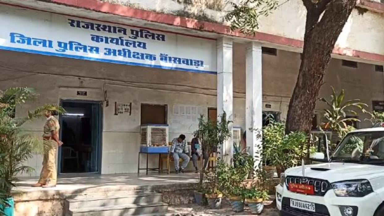 Banswara: Property worth 1.44 crore earned from drug trafficking frozen, father-son were arrested in December