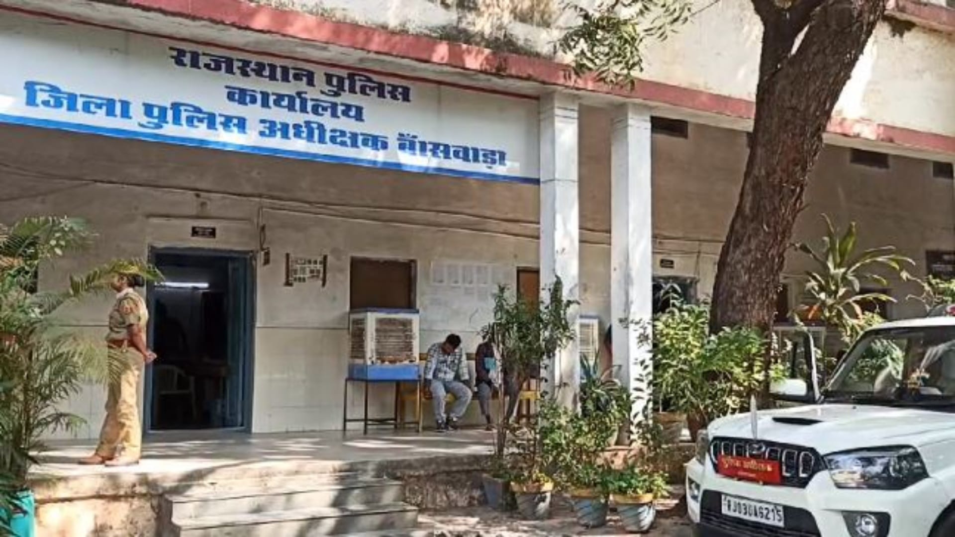 राजस्थान