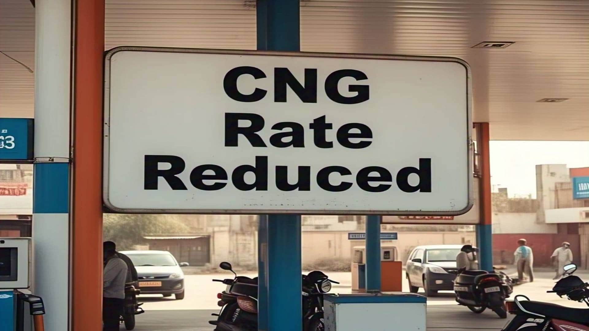 सीएनजी के दाम कम हुए (सांकेतिक तस्वीर)