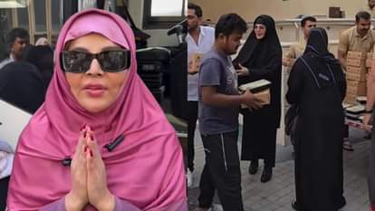 राखी सावंत