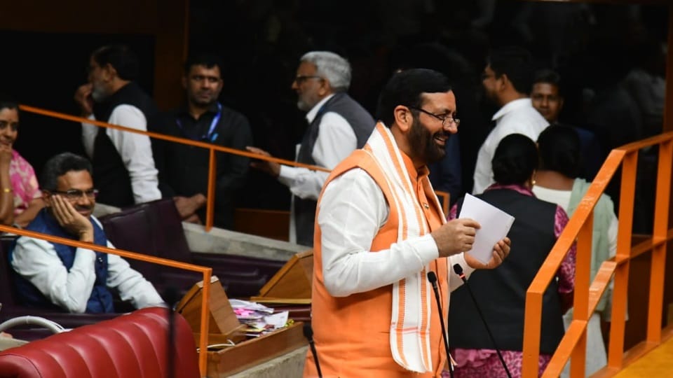 Haryana Assembly budget session began all update