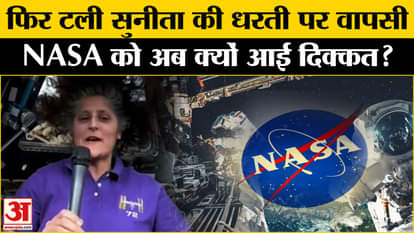 Sunita Williams News: SpaceX's Crew-10 mission postponed an hour before launch