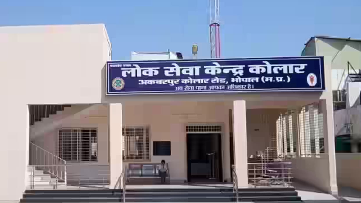 Bhopal News: Woman RI suspended for openly demanding bribe from farmers for demarcation