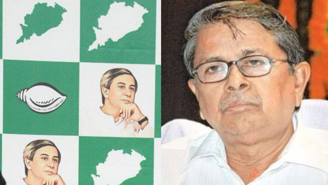 Senior BJD leader alleges involvement of IAS, IPS officers in Odisha mining scam, News in hindi