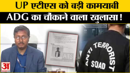 UP ATS: UP ATS arrested a youth working in an ordinance factory