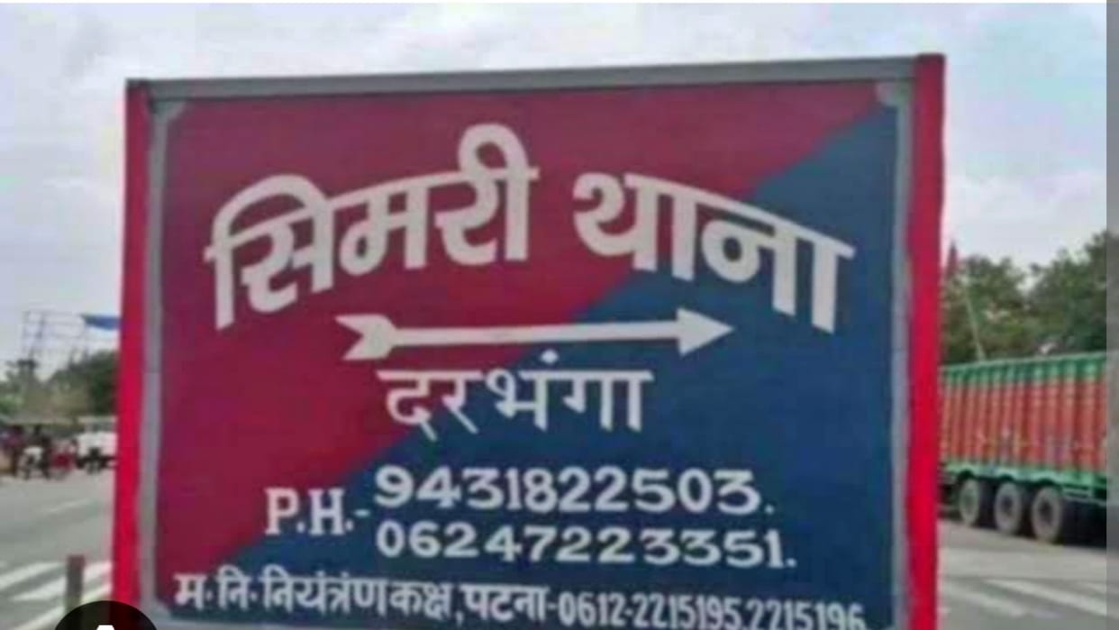Darbhanga News: Holi celebration turns into accident, youth burnt by petrol fire while making reels