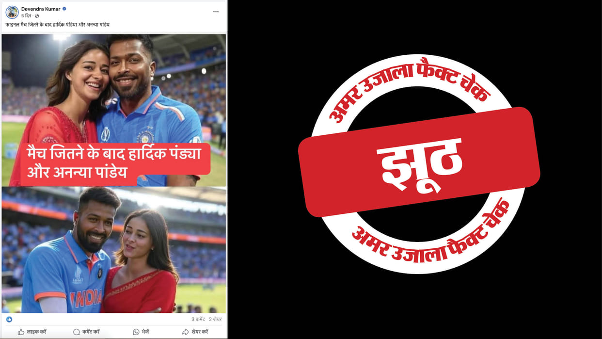 This picture of Hardik Pandya and Ananya Panday hugging each other is created using AI