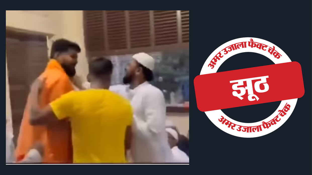 scripted video shared claiming that a Hindu youth who attended an Iftar party was beaten up