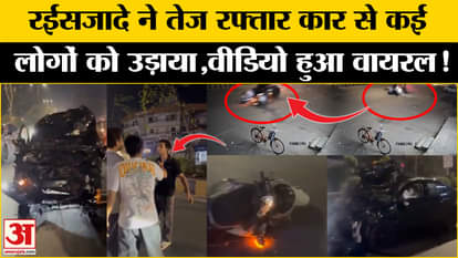 गुजरात के वडोदरा में बड़ा हादसा, तेज रफ्तार कार की टक्कर से महिला की मौत |Gujarat