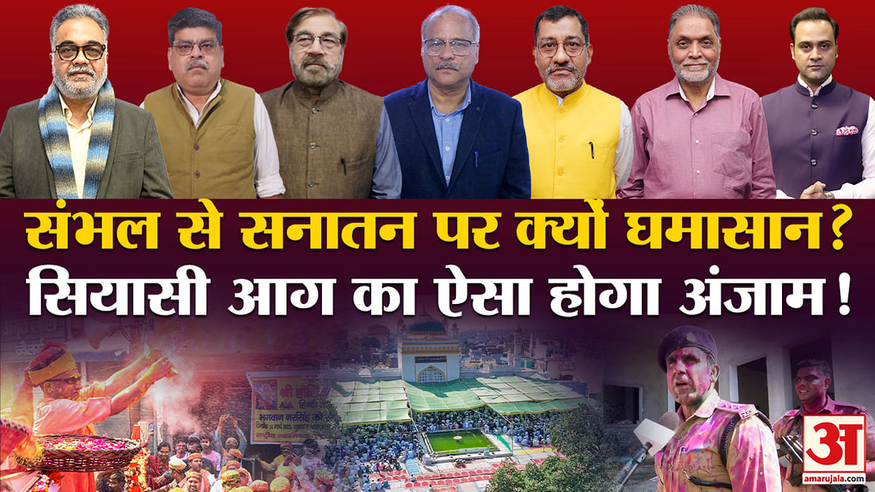 Khabron ke Khiladi: lot of rhetoric about Holi and Ramzan, Know politics behind it