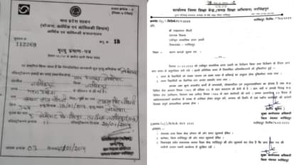 MP News Show cause notice issued to teacher Lakhanlal Chaudhary who died 11 years ago in Narsinghpur