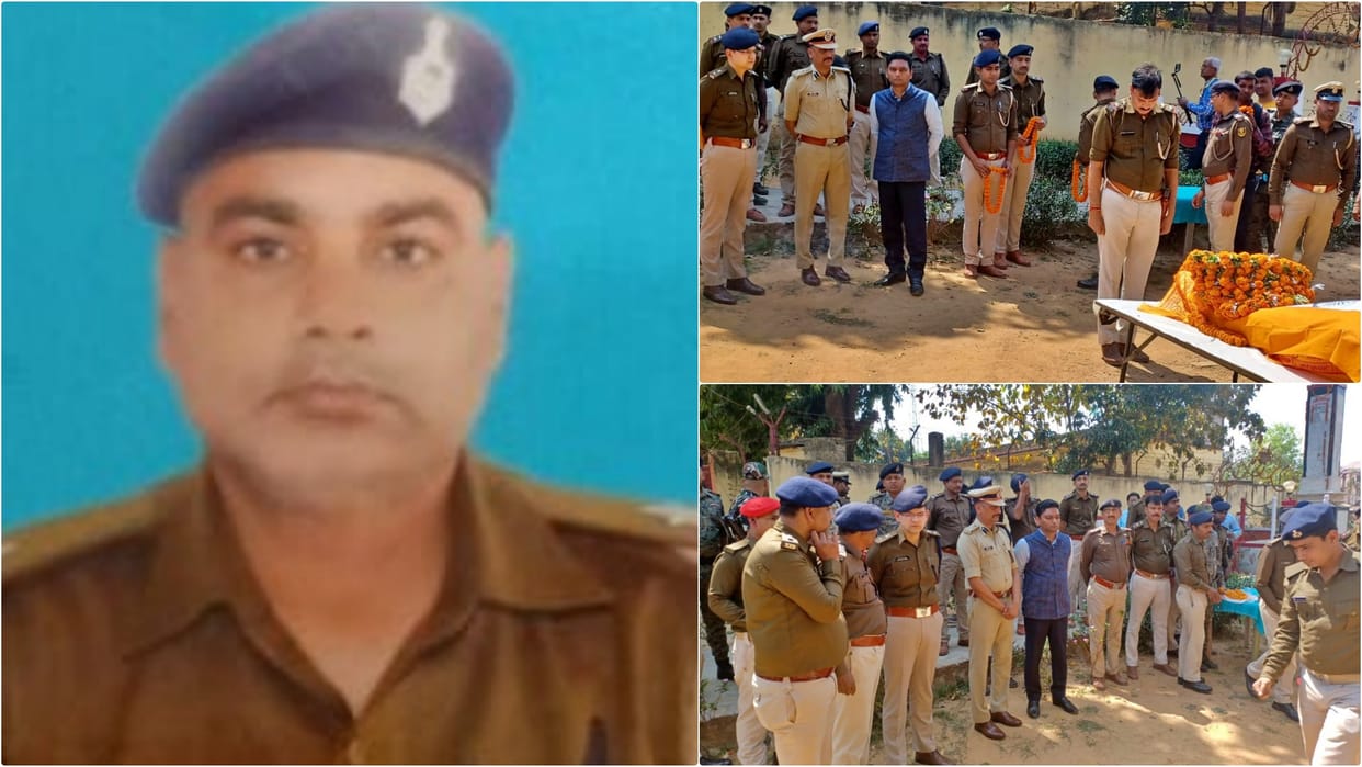 Munger ASI Murder Tribute paid to martyr ASI Santosh Singh in police line DIG says strict action will be taken