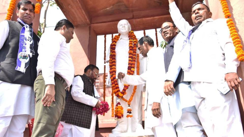 Kanshiram Jayanti Swami Prasad Maurya started 'Constitution Respect and Public Interest Hunkar Yatra'