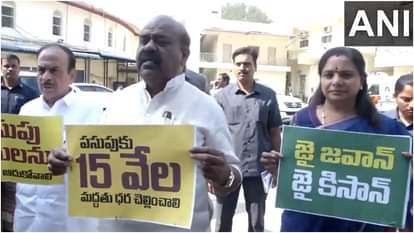 विधान परिषद के बाहर प्रदर्शन करते बीआरएस एमएलसी।