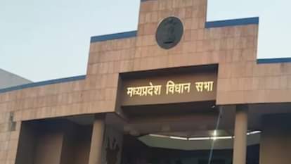 मध्य प्रदेश विधान सभा