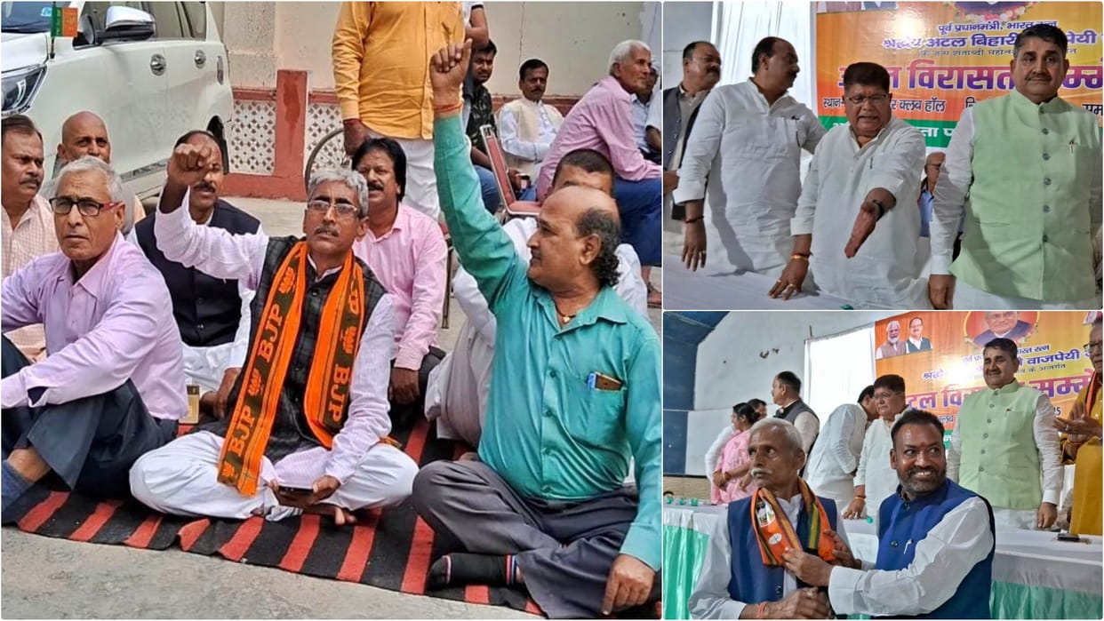 Bihar Elections: BJP Minister Kedar Prasad's area workers got angry, raised slogans against District President
