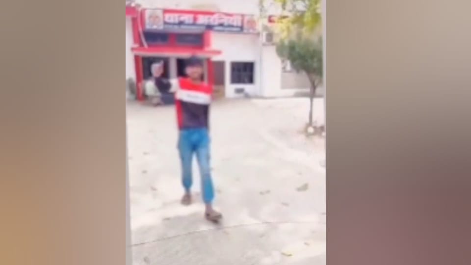 young man made reel inside police station police caught accused after video viral