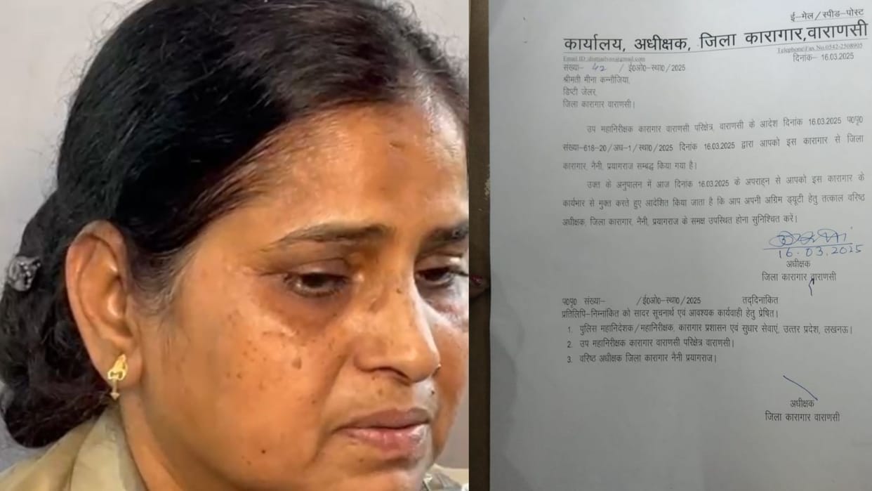 Deputy jailor who accused jail superintendent of harassment and corruption transferred to Naini