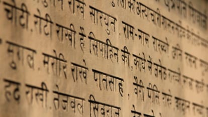 Hindi vs Regional Languages: The Language Debate in India And Balancing Unity and Diversity