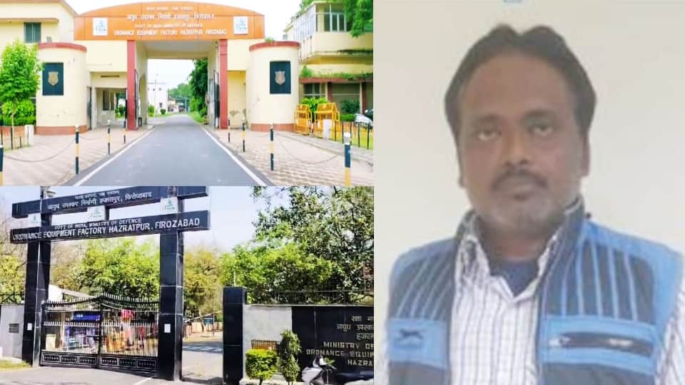 ISI Agents Arrested Ordnance factory chargeman got stuck in ISI trap obscene talks to take place on video call