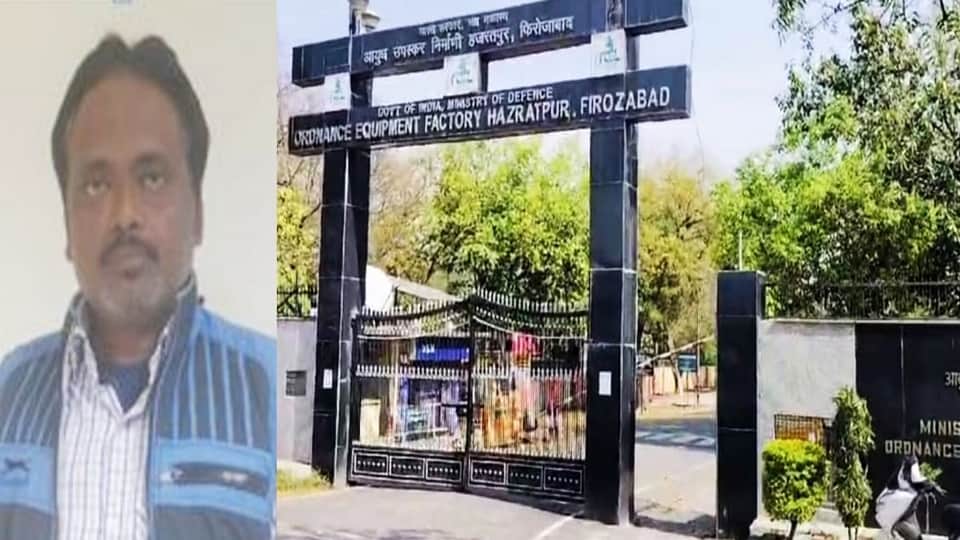 ISI Agents Ordnance factory Chargeman used to have more than 50 chats with Pakistani agent every day Agra news