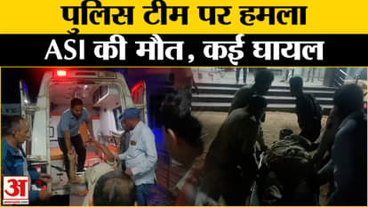 Ruckus in Mauganj, MP, police team that arrived for rescue attacked | Amar Ujala | MP News |