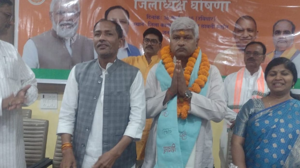 Om Prakash Rai becomes the district president of BJP