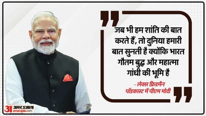 PM Narendra Modi talks about his childhood, Himalayan days and Connection with RSS in podcast with Lex Fridman