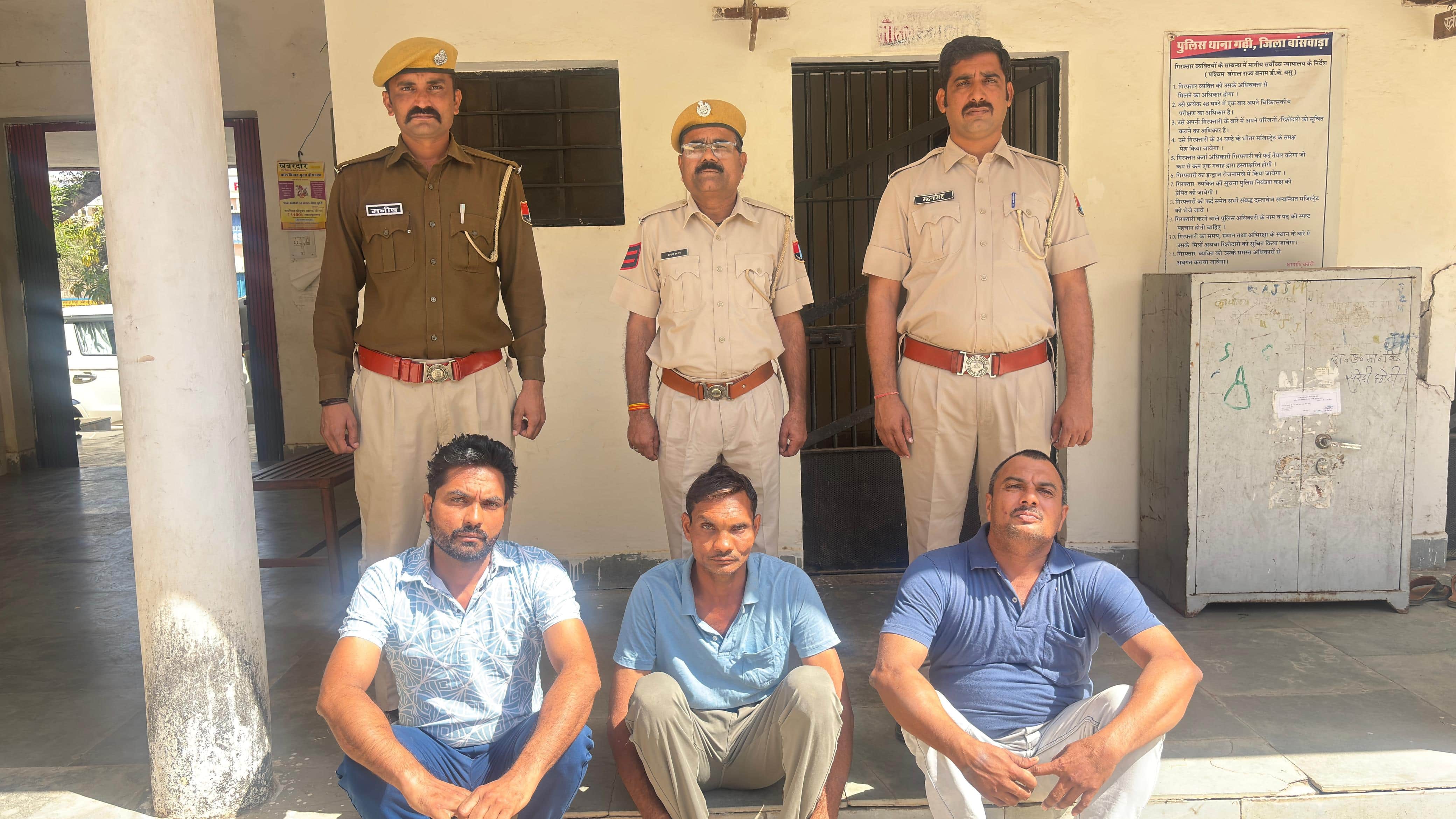 पुलिस की गिरफ्त में आरोपी