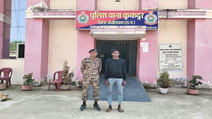 Minor Harassment on pretext of marriage accused arrested by police from Pune in Kabirdham